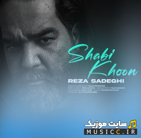 دانلود آهنگ شبیخون از رضا صادقی 《Shabikhoon - Reza Sadeghi》 نسخه کامل